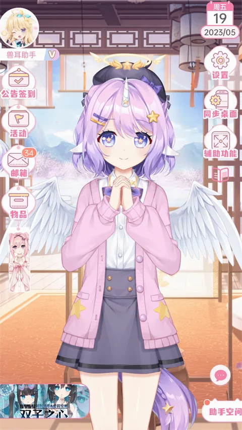 �޶������ƽ��v4.3.9 ��׿��