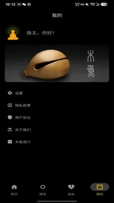 ����������ֻ���v1.0.1 �ٷ�����