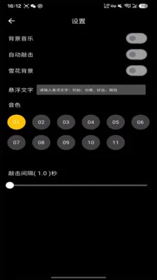 ����������ֻ���v1.0.1 �ٷ�����