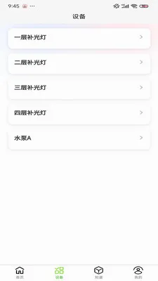 С������ֲ��(�ֲ˻�����APP)v1.0.9 �ٷ�����