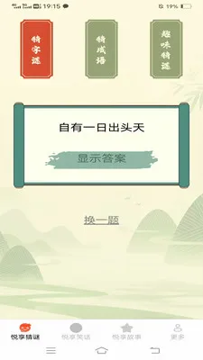 ����ʱ��(����Ӧ��)v3.0.0.2 �ٷ�����