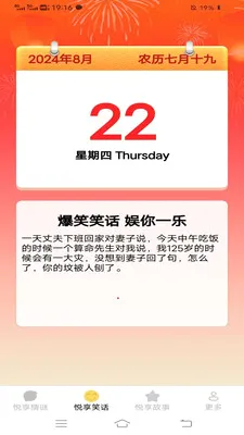 ����ʱ��(����Ӧ��)v3.0.0.2 �ٷ�����