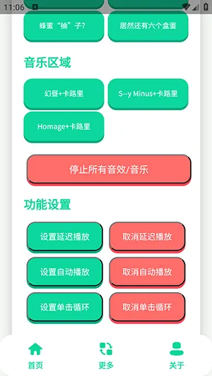 СƷһ����������(�������ֹ���)v1.0 �ֻ���