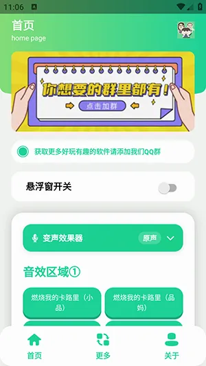 СƷһ����������(�������ֹ���)v1.0 �ֻ���