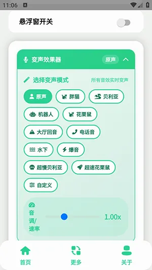 СƷһ����������(�������ֹ���)v1.0 �ֻ���