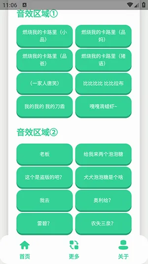 СƷһ����������(�������ֹ���)v1.0 �ֻ���
