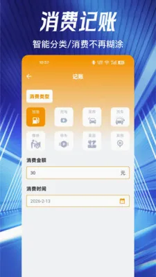 123�ó��ձ����ٲ�����(���ձ��۲�ѯ)v1.0.0 ��׿��