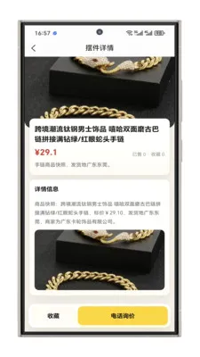 ����ָ���Ұ�׿���ֻ���v1.0.1 ��׿��