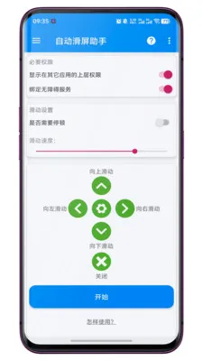 �Զ���������2026�ٷ����°汾v1.0.7 ��׿��