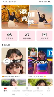 �ù�������(�ֻ���Ӱ����)v3.7.1.2 ��׿��