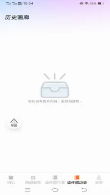 �ù�������(�ֻ���Ӱ����)v3.7.1.2 ��׿��