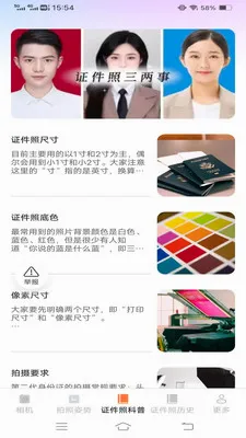 �ù�������(�ֻ���Ӱ����)v3.7.1.2 ��׿��