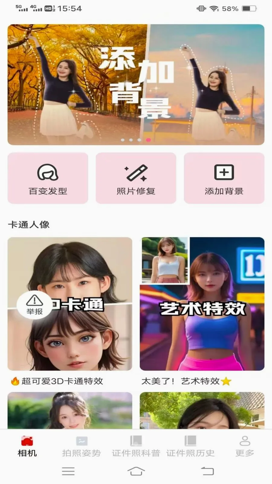 �ù�������(�ֻ���Ӱ����)v3.7.1.2 ��׿��