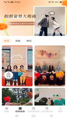 �ù�������(�ֻ���Ӱ����)v3.7.1.2 ��׿��