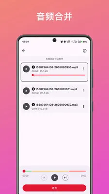 ��Ƶ��ȡת�����ְ�׿���ֻ���v1.0 ��׿��