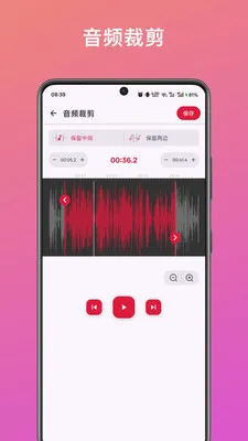 ��Ƶ��ȡת�����ְ�׿���ֻ���v1.0 ��׿��