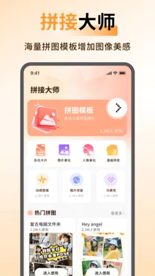 ArtStamp��ͼ(ƴͼ��ͼ����)v1.0.5 �ֻ���
