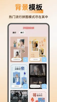 ArtStamp��ͼ(ƴͼ��ͼ����)v1.0.5 �ֻ���