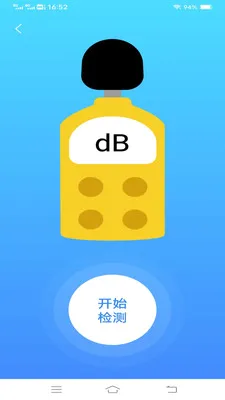�ֻ���ȫ��������(�ֻ��ļ���������)v3.8.8.3 �ٷ�����