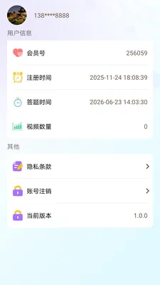 �ٴ�ӯ���ⴳ��2026�ٷ����°汾v1.0.0 ��׿��