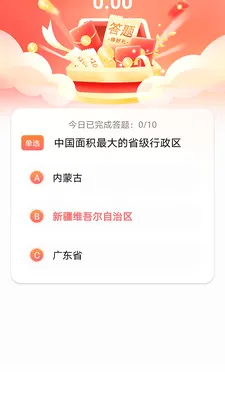�ٴ�ӯ���ⴳ��2026�ٷ����°汾v1.0.0 ��׿��