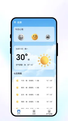 ���շ�������2026�ٷ����°汾v1.0.1 �ٷ�����