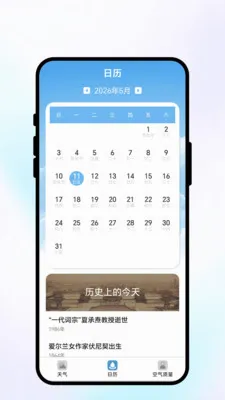 ���շ�������2026�ٷ����°汾v1.0.1 �ٷ�����