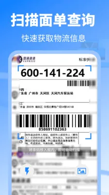 ʵʱ��ݲ�ѯ����2026���°汾v1.0.4 ��Ѱ�