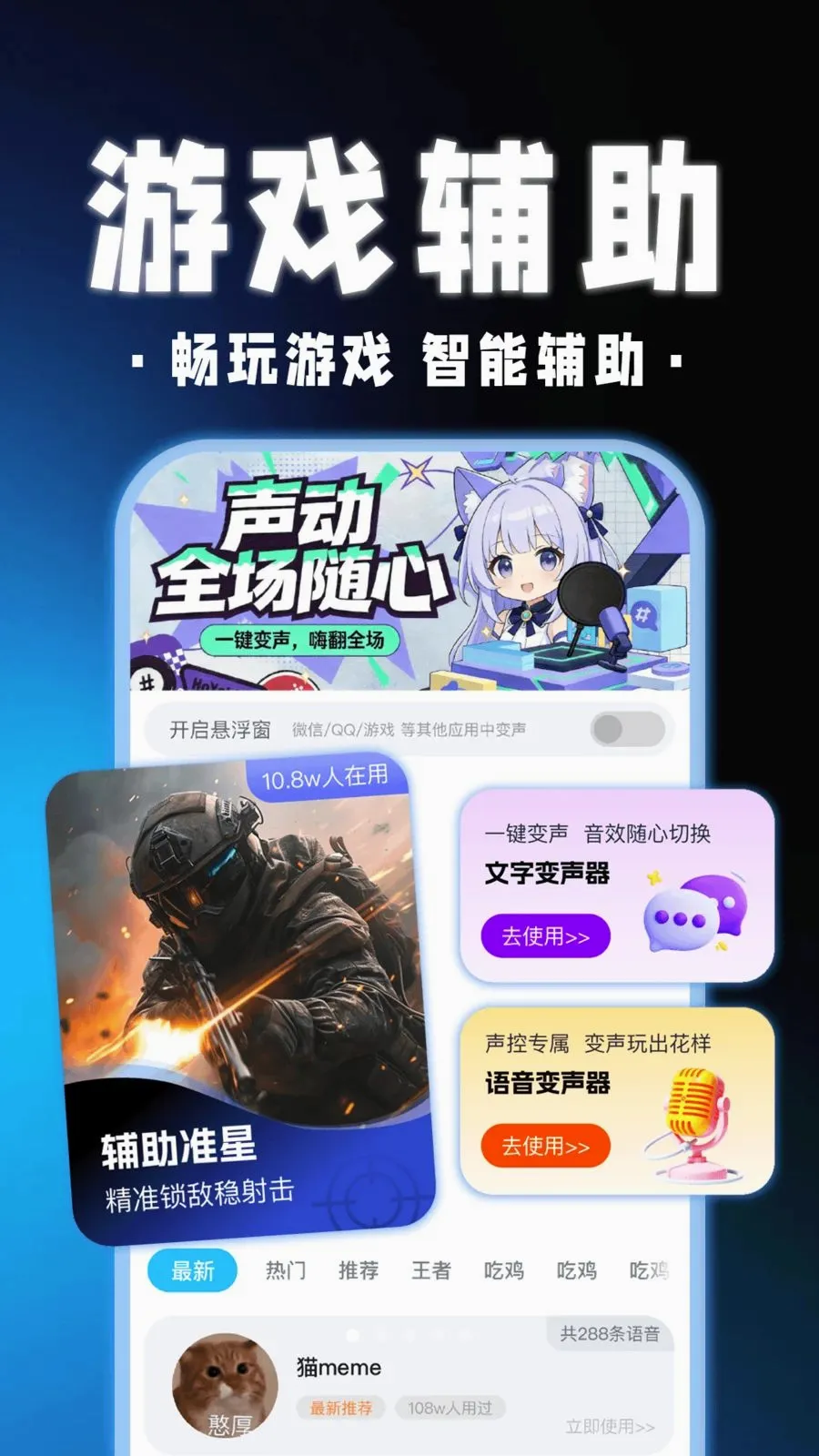 ��������Ϸ������2026���°汾v1.0.1 ��׿��