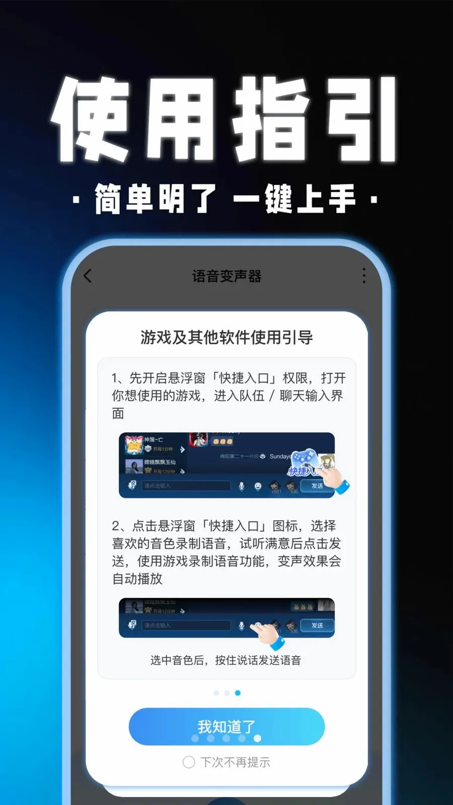 ��������Ϸ������2026���°汾v1.0.1 ��׿��