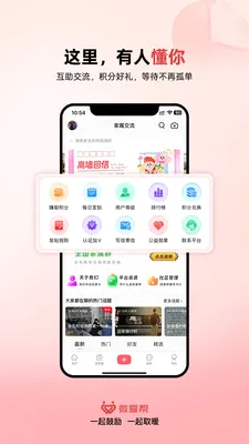 ΢����(���̼�������ƽ̨)v1.1.6 ��׿��