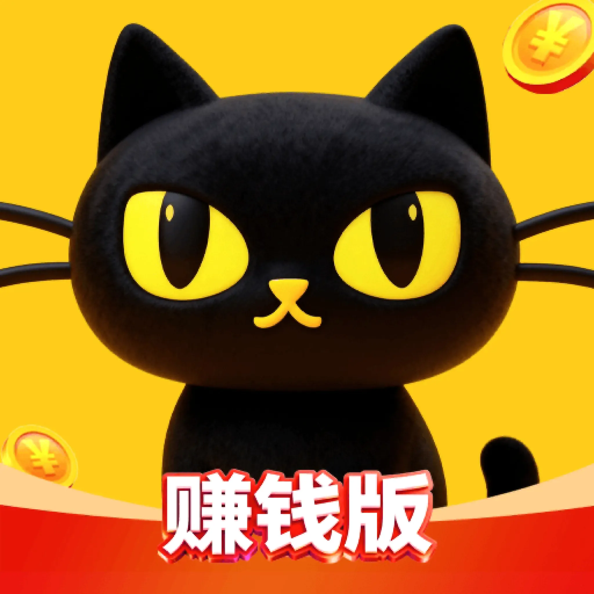 �����̾�׬Ǯ��(�̾�׬Ǯƽ̨)v1.0.1 �ٷ�����