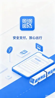 �˳���e��ͨ��2026�ٷ����°汾v2.0 ��Ѱ�