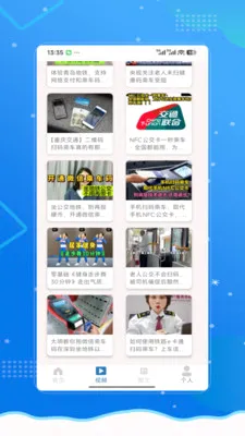 �˳���e��ͨ��2026�ٷ����°汾v2.0 ��Ѱ�