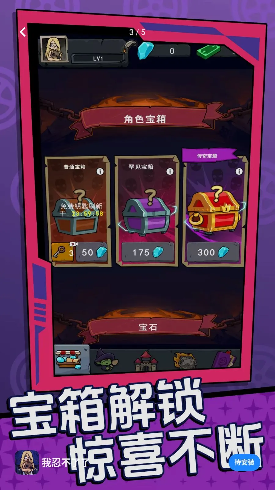 ���̲����˰�׿���ֻ���v18.0.0 ��׿��