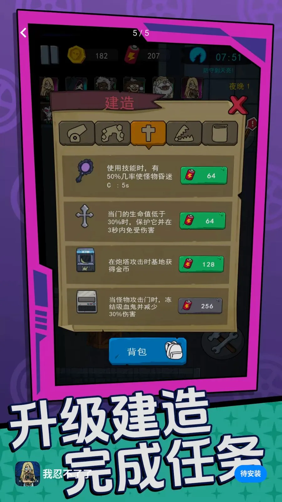 ���̲����˰�׿���ֻ���v18.0.0 ��׿��