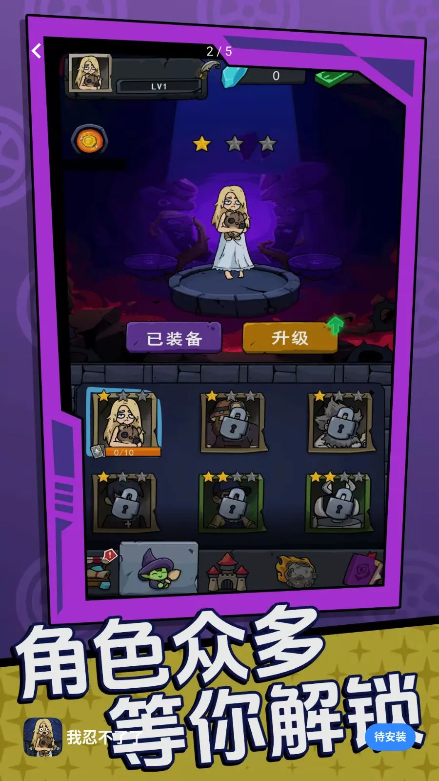 ���̲����˰�׿���ֻ���v18.0.0 ��׿��
