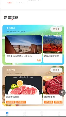 �ǻ��౱��׿���ֻ���v2.0.2 �ٷ�����