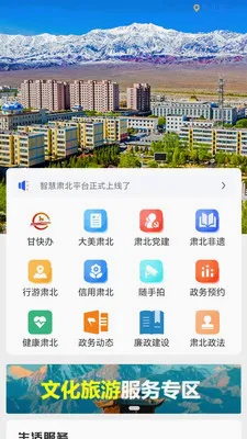 �ǻ��౱��׿���ֻ���v2.0.2 �ٷ�����