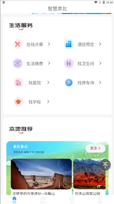 �ǻ��౱��׿���ֻ���v2.0.2 �ٷ�����