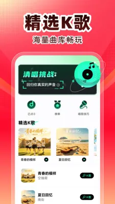 ȫ��K�������ֻ���v1.0.1 �ٷ�����