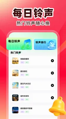 ȫ��K�������ֻ���v1.0.1 �ٷ�����
