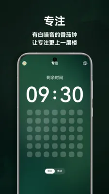 ����˯��(����רעAPP)v1.5.0 ��Ѱ�