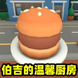 ������ܰ��������(�����꾭Ӫ��Ϸ)v1.0 �ֻ���