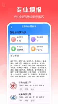 ѩ��߿�־Ը��ֲ�(�߿�־Ը�APP)v1.0.5 �ֻ���