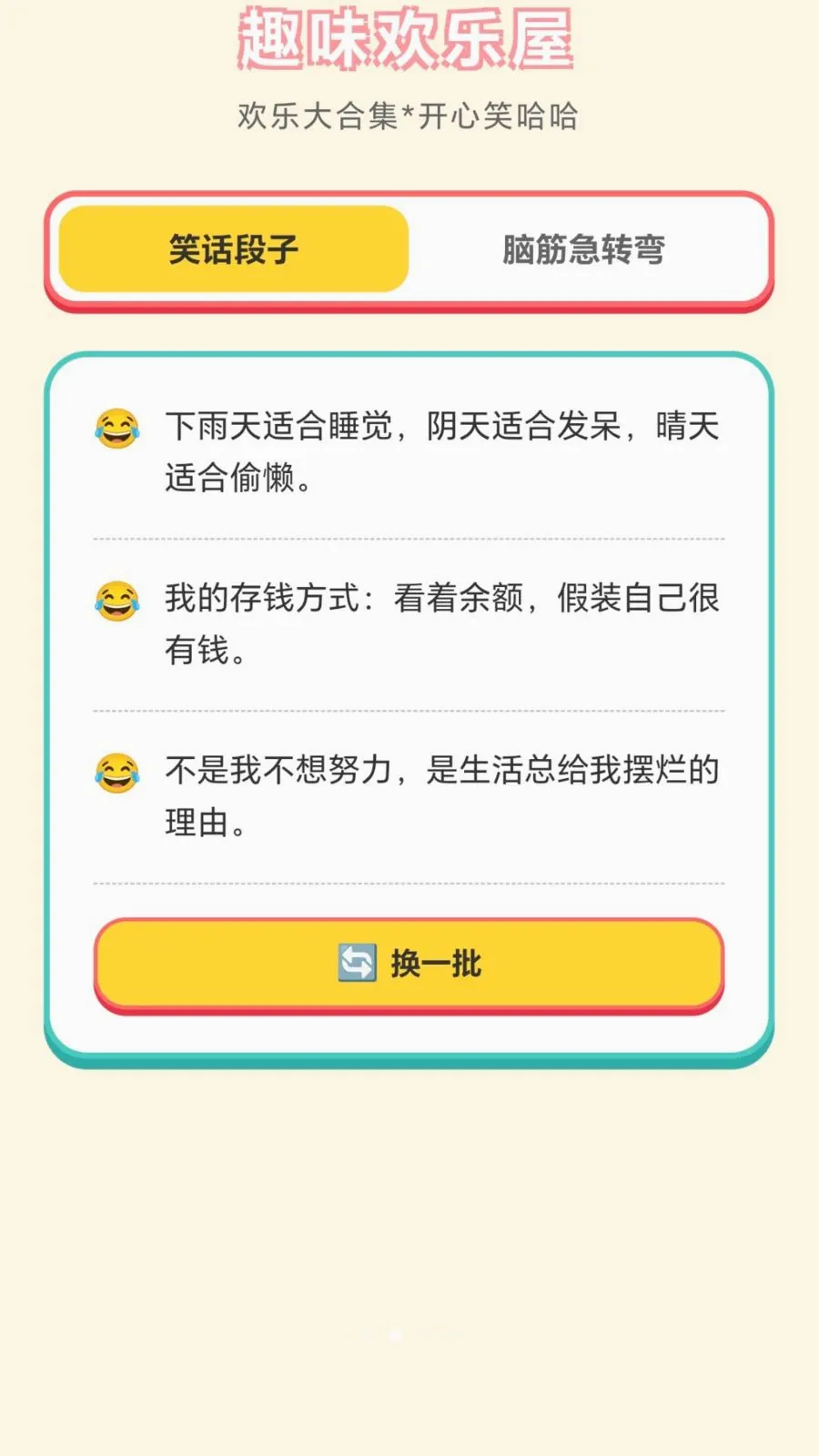 ���ֽ��ͷ2026�ٷ����°汾v1.0.1.276121152 �ٷ�����