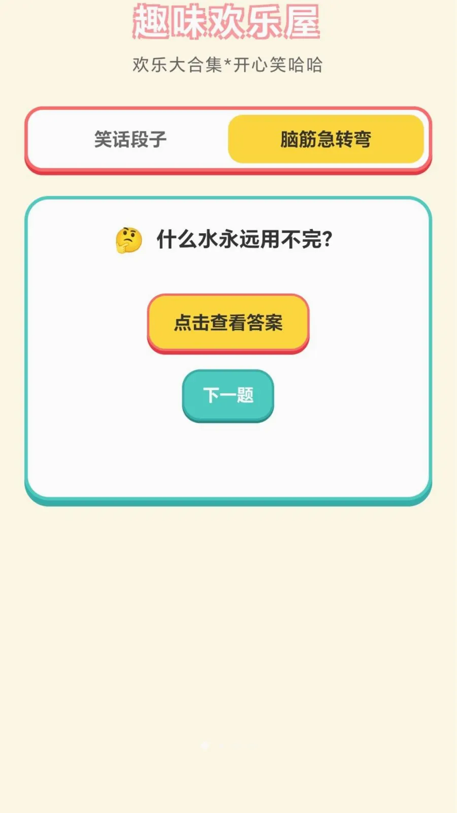 ���ֽ��ͷ2026�ٷ����°汾v1.0.1.276121152 �ٷ�����