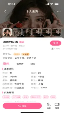 ��Ե(��Ȥ�罻App)v1.0.1 ��׿��
