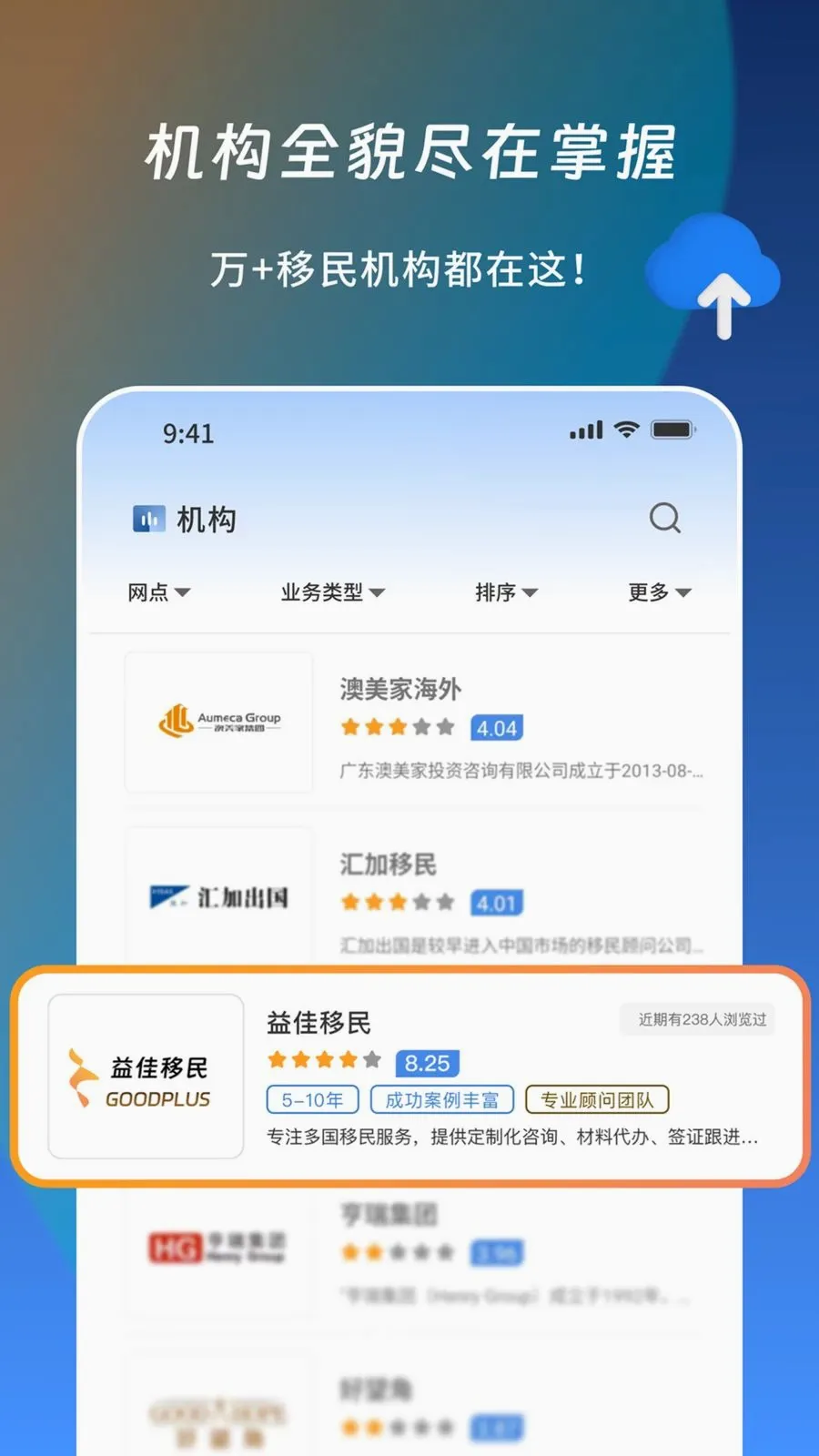 ��Ͷ��(����������Ϣ̨)v1.1.1 ��Ѱ�