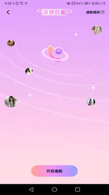 ���Ľ���(���ѳ���ƽ̨)v1.02 ��Ѱ�